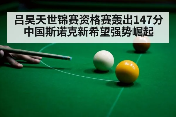snooker table green