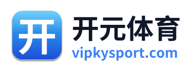 开元体育
